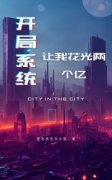 《陆安唐琳琳》全文精彩章节在线