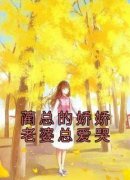 《喻禾蔺一柏》小说完结版在线阅