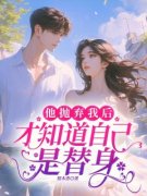 简渔周瑾言小说全文精彩章节免费