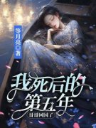 《姜止姜景行》小说完整版在线阅