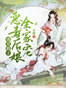 樊桃周暄小说全文免费试读 逃荒路
