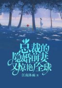 洛菀衾夜墨音精彩章节小说免费试
