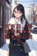 《沐宝儿陆景逸》小说章节在线试