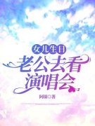 高明德冯若雨完整目录在线阅读 