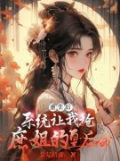 《江枕月陆鹤野》小说全文免费阅