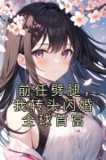 《盛伊伊洛星空》小说全文免费试