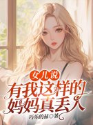 主人公叫褚兰杨宁蕊的小说哪里免