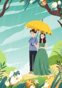 倪丝音孙晓义全文在线阅读 织女：
