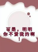简樱初季珩鸣完整全文阅读 可是，