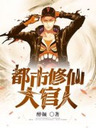 《》完结版精彩阅读 第二章借东西