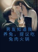《宋悠悠沈岑》小说全文在线阅读
