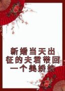 《李昀泽芸娘》小说大结局免费阅
