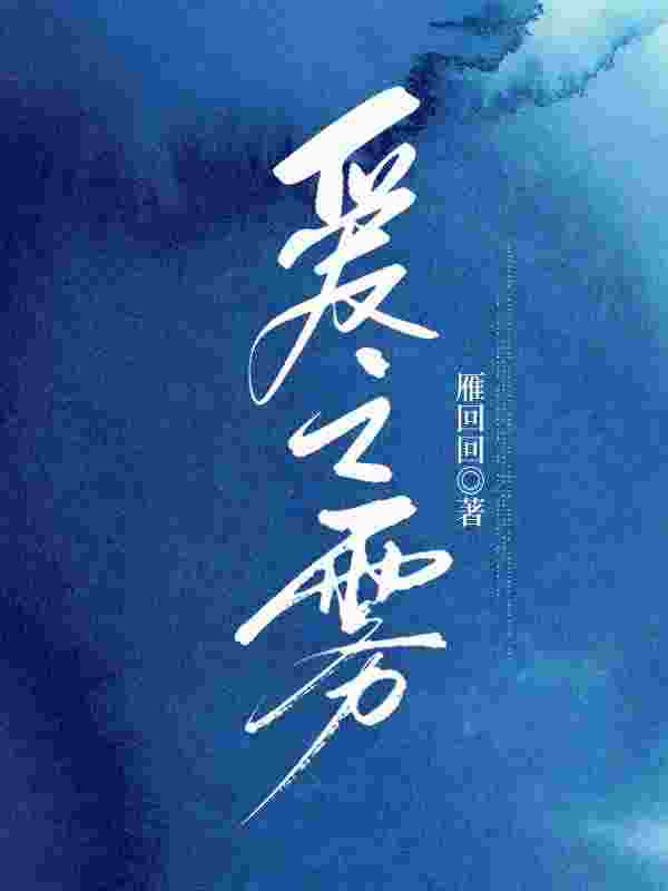 求薛彤陆珩小说免费资源