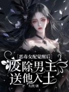 《许窈亓辰》小说完结版在线试读
