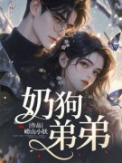 女儿死后，丈夫竟然用她讨好白月