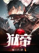 《陈平耿珊珊》小说章节列表精彩