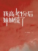 《林木木林淼淼》小说完结版精彩