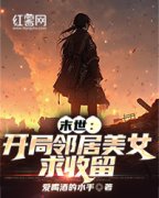 《秦然张小雅》小说大结局免费阅