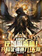 林夜柳青青小说精彩章节免费试读