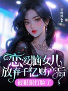 《秦柠秦北北高俊熙》小说全文精