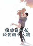 《时宁迟寂》大结局在线试读 《时