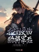 《陈春棠大吕》小说精彩阅读 《陈