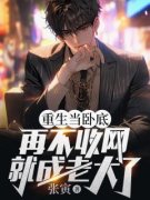 《陈宇连理》小说章节免费试读 重