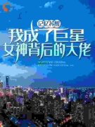 《林舟沈瑶》小说全文精彩试读 《