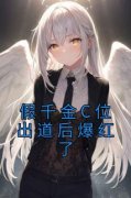 《时安宣丹秋》小说章节列表在线