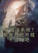 《顾遥陆大有》完结版精彩阅读 《