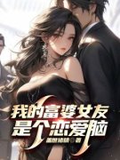 《宋瑜于佳漪》小说完结版在线阅