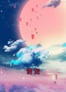 《诱宠》小说免费试读 《诱宠》最