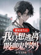 赵煜王傲天全章节免费免费试读 饿