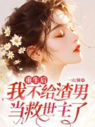 《李京纾裴玄》小说全集免费免费