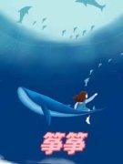 筝筝小说 《秦筝江樾》小说全文免