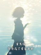 《张小薇妈妈》小说全文精彩阅读