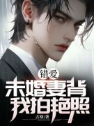 《沈风唐霜》完结版免费试读 《沈