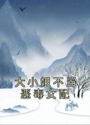 《秦朝朝宋景》小说在线阅读 《秦