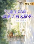 《叶真郑宇安》小说全文在线阅读