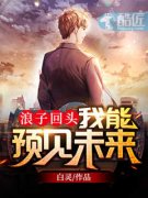 《林铭陈佳》完结版精彩试读 《林