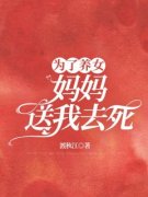 林绪张宛琴小说全文精彩章节在线