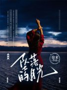 《许乐薇明安》小说完结版在线阅