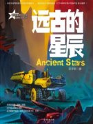 小武李向阳全文免费阅读(星魂勇士