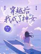 沈今歌隗子琰最新章节免费阅读（