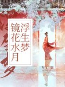 云裳谢忱精彩章节小说目录免费试