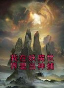 《宋阳花绮罗》小说完结版在线试