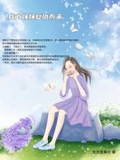 《苏珊姜晚》完结版在线阅读 《苏