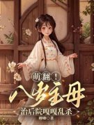 《宋福星沈哲》小说完结版免费试