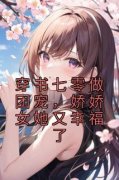 《乔元陈礼》最新章节免费阅读（
