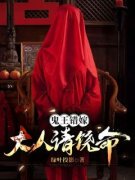 《苏泽苏明月》小说全文免费试读